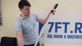 Крюк швартовый для буёв 5-телескопическое древко Robship Hook & Moor 115 - 300 см