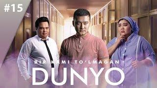 Bir kami to'lmagan dunyo (o'zbek serial) | Бир ками тўлмаган дунё (узбек сериал) 15-qism