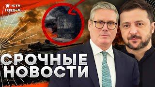 Минус НЕФТЕБАЗА под ВОРОНЕЖОМ ️ПРЕМЬЕР-МИНИСТР Великобритании впервые прибыл в Киев | Наше время