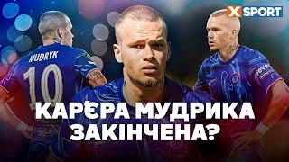 Карʼєра Мудрика закінчена? Усе що відомо про допінговий скандал українця