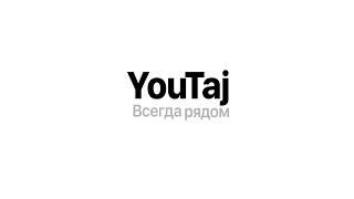 Промо - YOUTAJ видеохостинг - Dofamix