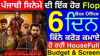 Jombieland Collection  ਕਿੰਨੇ ਕਰੋੜ ਕਮਾਏ ? | Worldwide collection| Hit or Flop #punjabi