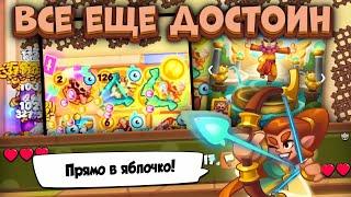 Rush Royale / Монах с Сойкой стал ещё лучше? / Огромный урон / Раш Рояль