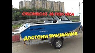 ORIONBOAT 48 FISH NEW