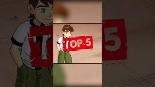 Топ 5 Самых Быстрых Пришельцев Бен 10 #бен10 #бентен #ben10 #benten