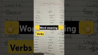 English Verb Meanings Explained (Through Stories!)"#verb