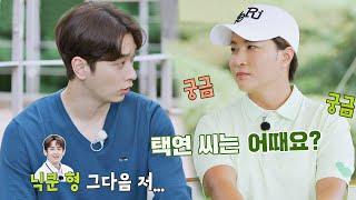 찬성(CHANSUNG)이 말하는 2PM 골프 서열 (ft. 박 회장 원픽ㅎ) 세리머니 클럽(SeriMoney Club) 15회 | JTBC 211016 방송