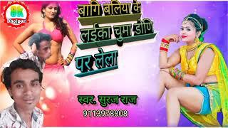 #video | जिला बलिया हs का रे | #Rahul Rishi Yadav & #khushi Kakkar | Jila Ballia Ha Ka Re | New Song