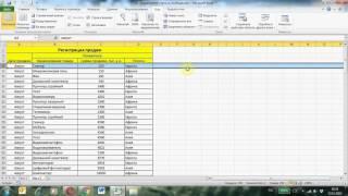 Fixing row and column headers in Excel tables