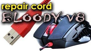 Replace cord Bloody V8. Ремонт провода мыши  Поиск места обрыва, прозвон, замена.