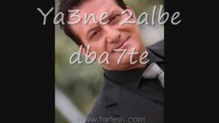 Mohamad Iskandar - Ghorfet 3amaliyat - Lyrics | محمد اسكندر - غرفة عمليات - كلمات