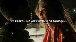 Мадина Сәдуақасова-Жұлдызды түнде