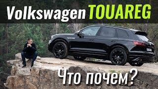 VW сошёл с ума?! Touareg за $52.000. Фольксваген Туарег в ЧтоПочем s12e04