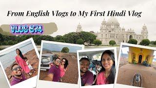 From English Vlogs to My First Hindi Vlog- #674thVlog #spherediaries #Goa #personalvlog #674thVlogSD