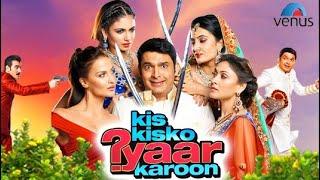 Kis Kisko Pyaar Karoon | Hindi Full Movie | Kapil Sharma | Varun Sharma | Hindi Comedy Movies