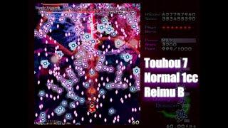 Touhou 7 PCB ~ ReimuB 1CC || Normal