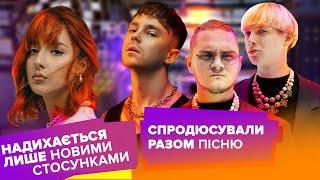 NAZVA про співпрацю з Артемом Пивоваровим, GRISANA кардинально змінилась після розриву стосунків