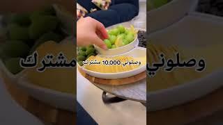ريتشو وننوش#اكسبلور#ريتشو_وننوش#السعودية#اشتراك