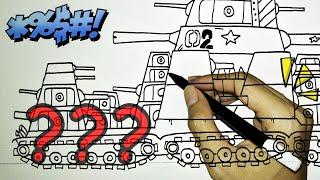 How to Draw Tank KV 44 - 02 [Gerand Tank] Part 5