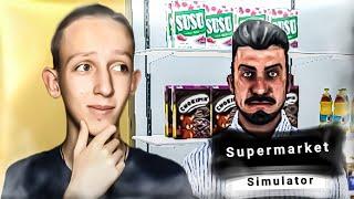 ДЕЛО ИДЁТ В ГОРУ--Трэп Клик--SuperMarket Simulator!!!