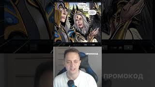 ЧТО БУДЕТ В КОНЦЕ CROWNFALL DOTA 2 !? | СЛИВ КОНЦОВКИ ПАШЕЙ КОРОНЫ В ДОТЕ 2 #shorts