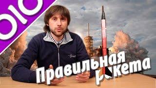 Как сделать НАСТОЯЩУЮ РАКЕТУ своими руками.  Настоящий ракетомоделизм #olo