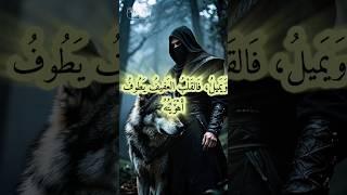 حكم وأقوال ملهمه عن واقع الحياة  #حياة#حكم#أقوال#shorts#إلهام#تحفيز#نصائح_حياتية