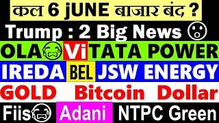 कल 6 June बाजार बंद?IREDATATA POWERJSW ENERGYNTPC GREENCRYPTO BITCOINOLABELADANIGOLDSMKC