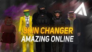 СКИН ЧЕНДЖЕР для AMAZING RP! ПОСТАВЬ ЛЮБОЙ СКИН! SKIN CHANGER AMAZIN ONLINE