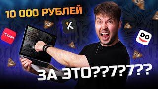 Заказал презентацию у дизайнера | У МЕНЯ БЫЛ ШОК | Power Point