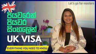 UK Student Visa Application Process | Student Visa Cost | UK Visa Processing Time | UK Sinhala Vlog