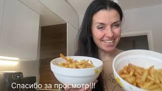 18Жизнь в Эстониипропадаю на кухне с новым другом #vlog #life #кулинариявидеорецепты