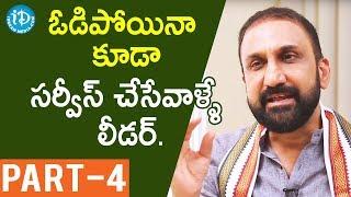 Hyderabad Loksabha Congress Candidate Feroz Khan Interview - Part #4 || Talking Politics With iDream