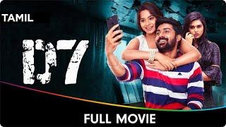 D7 - Tamil Full Movie - Aishwarya| Meenakchi| Aruldoss| Vinothini| Sachin Mani