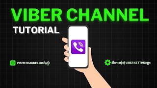 Viber Channel ထောင်နည်းနှင့်သိထားသင့်တဲ့Channel Settingများ/Viber Channel Tutorial