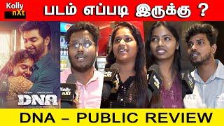 படம் எப்படி இருக்கு? | DNA PUBLIC REVIEW | Atharvaa | Nimisha Sajayan | Nelson Venkatesan