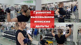 100% попадание в дельты. Прогресс по Press227