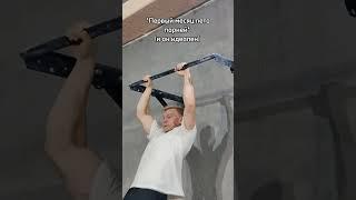 "+", если да  #pump #bodybuilding #calisthenics #pullups #pushups #workout #motivation