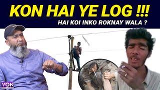 Kon hai ye log ? Kon rokay ga inhay | Adnan Because  | Von Entertainment