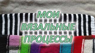 Мои вязальные процессы: Футболка из крапивы, Черно белая тельняшка, Плед из остатков