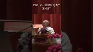 Кто по-настоящему - живёт? Смотрите без рекламы!