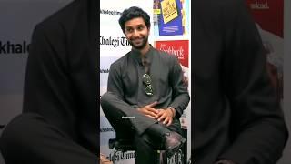 Ahad Raza Mir cute video| #ahadrazamir #lolywood #cute#ehdewafa #humtum