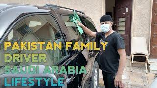 Pakistan house  driver |saudi arabia lifestyle House drivers lifestyle salary and room more details