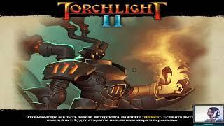 Torchlight 2. Демонстрация игры.