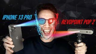 Real 3D Scanner vs iPhone 13 Pro Max LIDAR Comparison | Revopoint Pop 2!