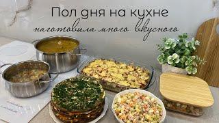 Пол дня на кухне‍ Готовим много вкусного 