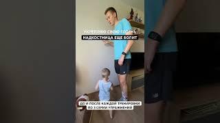 Подъемы на стопе