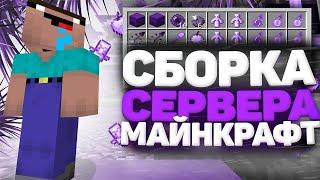  НОВАЯ ГРИФЕРСКАЯ СБОРКА DontCube RichRise 1 12 2 1 16 5  МНОГО САМОПИСОВ 