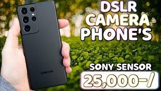 DSLR CAMERA CENTRIC SMARTPHONE UNDER 25000 IN 2025 INDIA | BEST 5 CAMERA MOBILE PHONE UNDER 25000