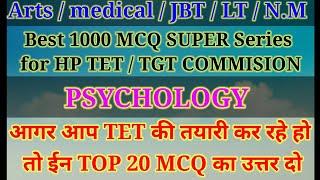 hp tet arts study material|hp tet preperation 2022|psychology questions|psychology|c tet|gk|all gk